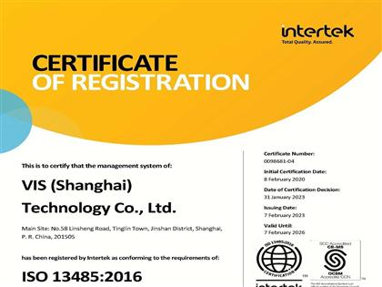 VIS-ISO 13485-2016(BEAR&ISSA&FAQ&ESPADA)